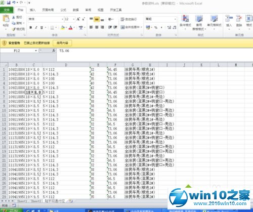 win10系统快速设置excel打印区域的操作方法