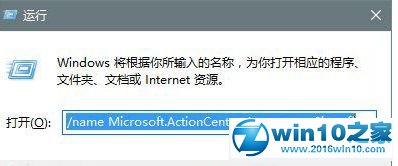 win10系统错误报告找到系统故障的操作方法