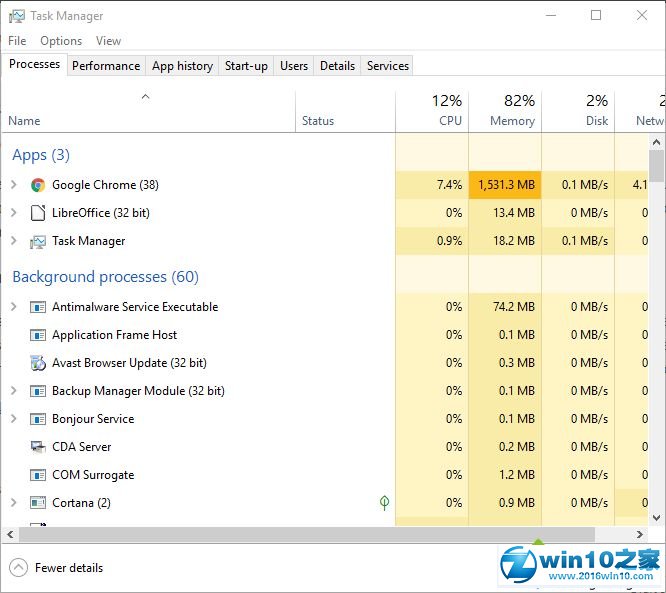 win10系统减少后台进程释放桌面软件系统资源的操作方法