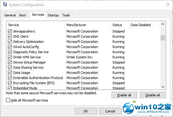 win10系统减少后台进程释放桌面软件系统资源的操作方法