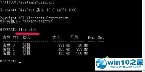 win10系统取消移动硬盘写保护的操作方法