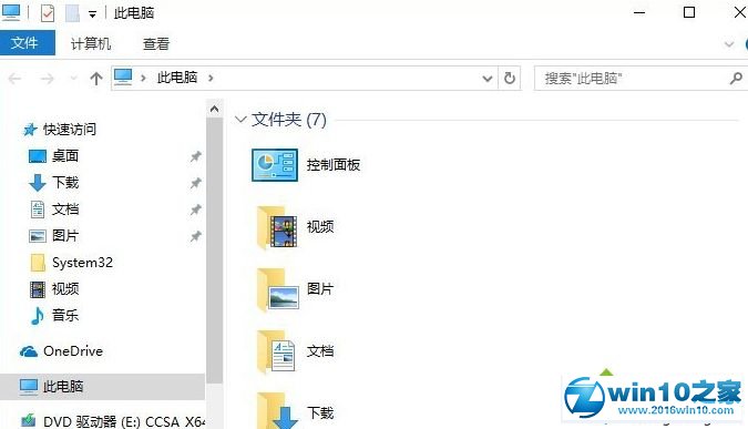 win10系统关闭文件夹右侧信息栏的操作方法