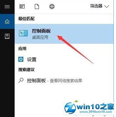 win10系统禁止IE浏览器运行的操作方法