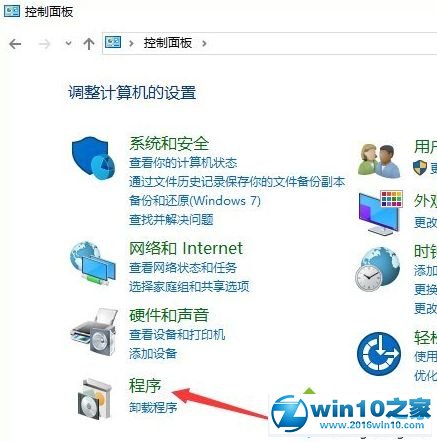 win10系统禁止IE浏览器运行的操作方法