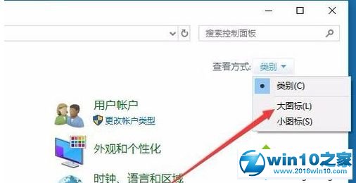 win10系统电脑关闭软键盘的操作方法