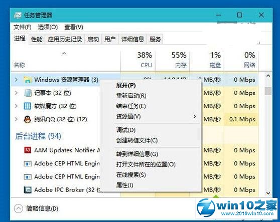 win10系统 14328开始菜单中点击“所用应用”出现空白的解决方法