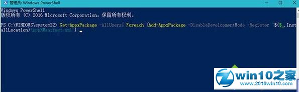 win10系统 14328开始菜单中点击“所用应用”出现空白的解决方法