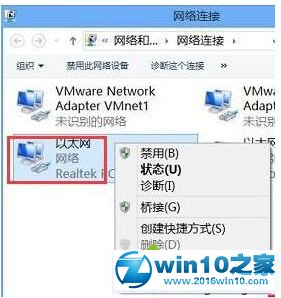 win10系统连接Wifi会弹出“网络身份验证”窗口的解决方法