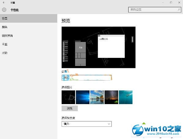 win10系统开始菜单的“设置”按钮消失了的解决方法