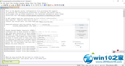 win10系统安装XAMPP后apache无法启动的解决方法