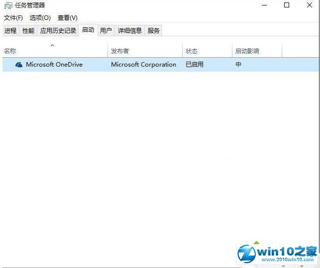 win10系统专业版蓝屏且提示错误代码0x00000050的解决方法