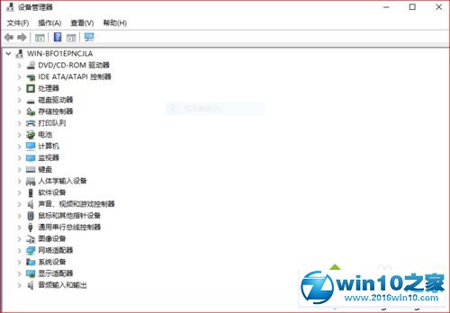 win10系统无法找到wifi开关的解决方法