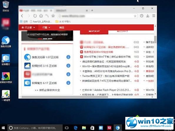 win10系统14316部分应用显示乱码且游戏闪退的解决方法