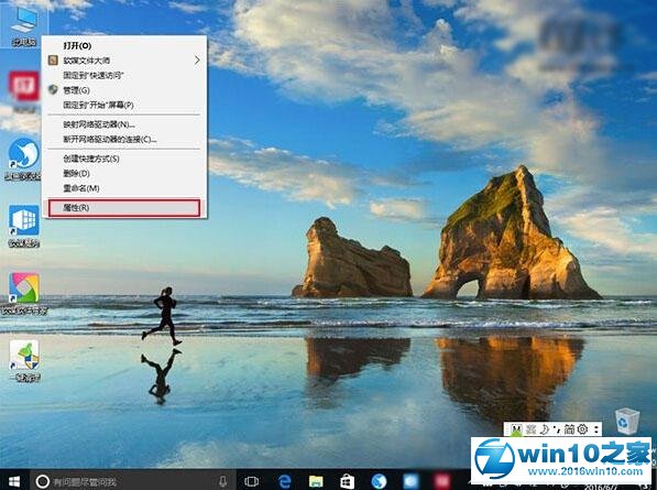 win10系统截屏动画失效了的解决方法