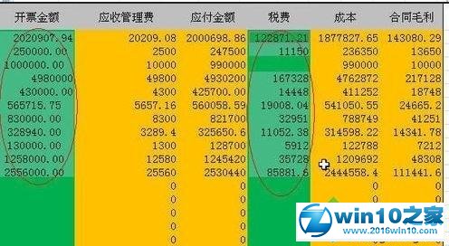 win10系统excel表格只删除内容不删公式的操作方法