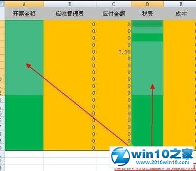 win10系统excel表格只删除内容不删公式的操作方法