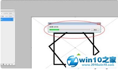 win10系统打开eps文件的操作方法