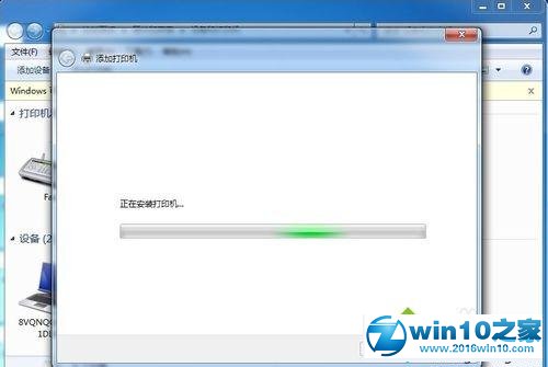 win10系统安装斑马打印机驱动的操作方法