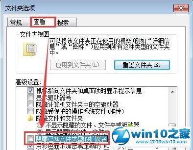 win10系统打开ex文件的操作方法