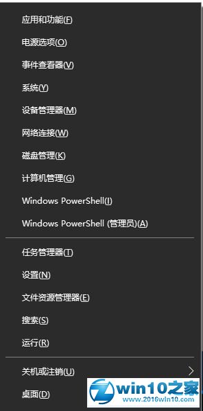 win10系统初始化网络的操作方法