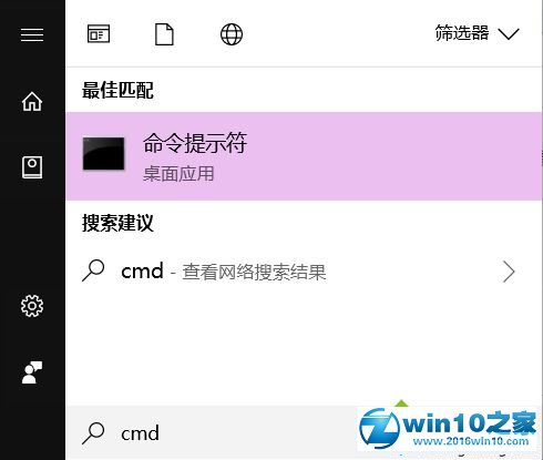 win10系统同步映射文件夹的操作方法