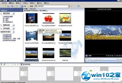 win10系统使用Window Movie Maker导入音乐的操作方法