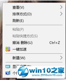 win10系统笔记本调整外接显示器分辨率的操作方法