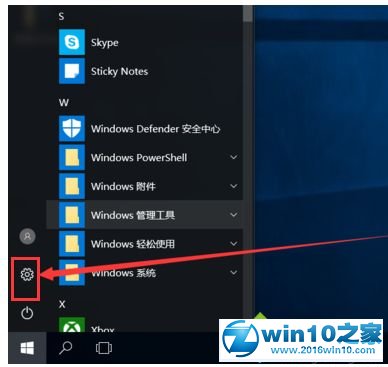 win10系统笔记本开启蓝牙功能的操作方法