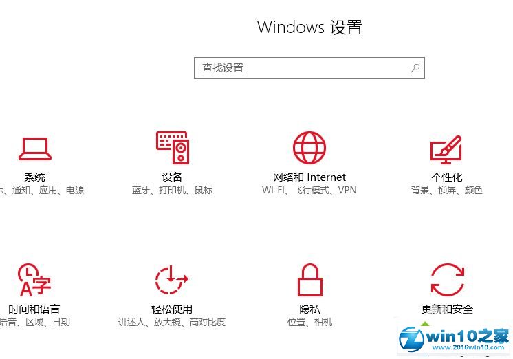 win10系统通知区域设置显示蓝牙图标的操作方法