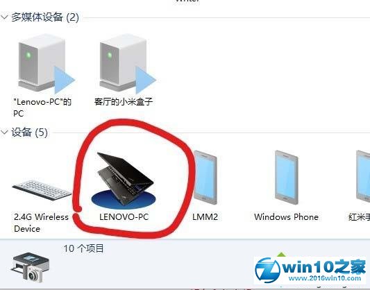 win10系统通知区域设置显示蓝牙图标的操作方法