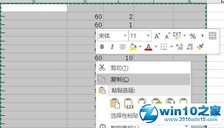 win10系统excel表格转化成图片的操作方法