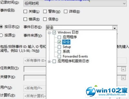 win10系统找到修改上网主页的流氓程序的操作方法