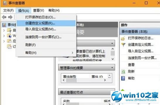 win10系统找到修改上网主页的流氓程序的操作方法