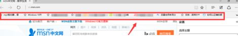 win10系统找回edge收藏夹丢失的操作方法