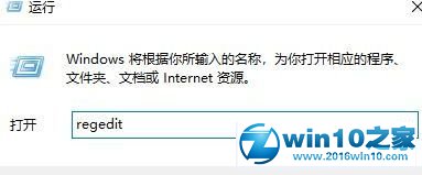 win10系统修改开机扫描磁盘等待倒计时的操作方法