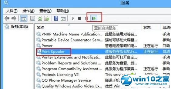 win10系统修改迅雷9默认文件下载地址的操作方法