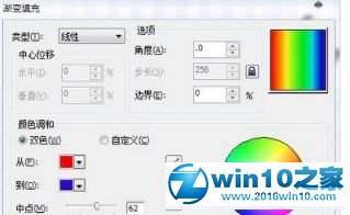 win10系统用cdr制作彩色文字的操作方法