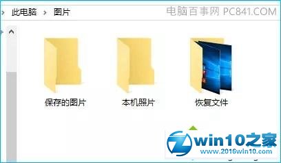 win10系统还原回收站文件被删除了的操作方法