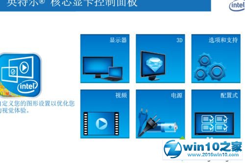 win10系统玩极品飞车9无法全屏的解决方法