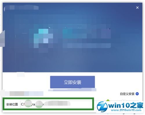 win10系统应用无法从开始屏幕取消固定的解决方法