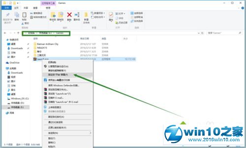 win10系统应用无法从开始屏幕取消固定的解决方法