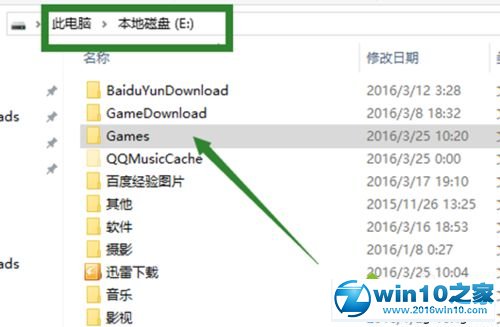 win10系统应用无法从开始屏幕取消固定的解决方法