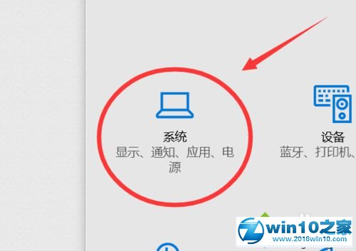 win10系统华硕系统更新后触摸板无法关闭的解决方法