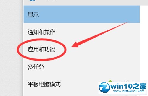 win10系统华硕系统更新后触摸板无法关闭的解决方法