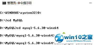 win10系统启动不了mysql服务的解决方法