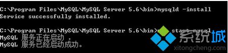 win10系统启动不了mysql服务的解决方法