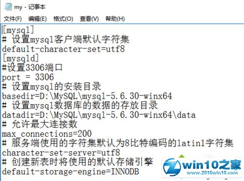 win10系统启动不了mysql服务的解决方法