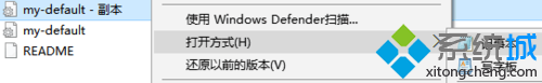 win10系统启动不了mysql服务的解决方法