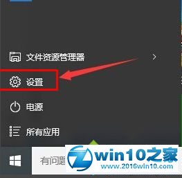 win10系统地图应用无法显示道路的解决方法