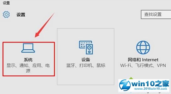 win10系统地图应用无法显示道路的解决方法